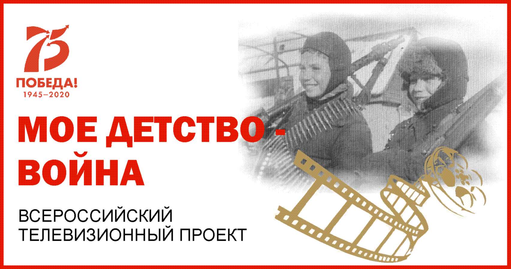 БАННЕР2
