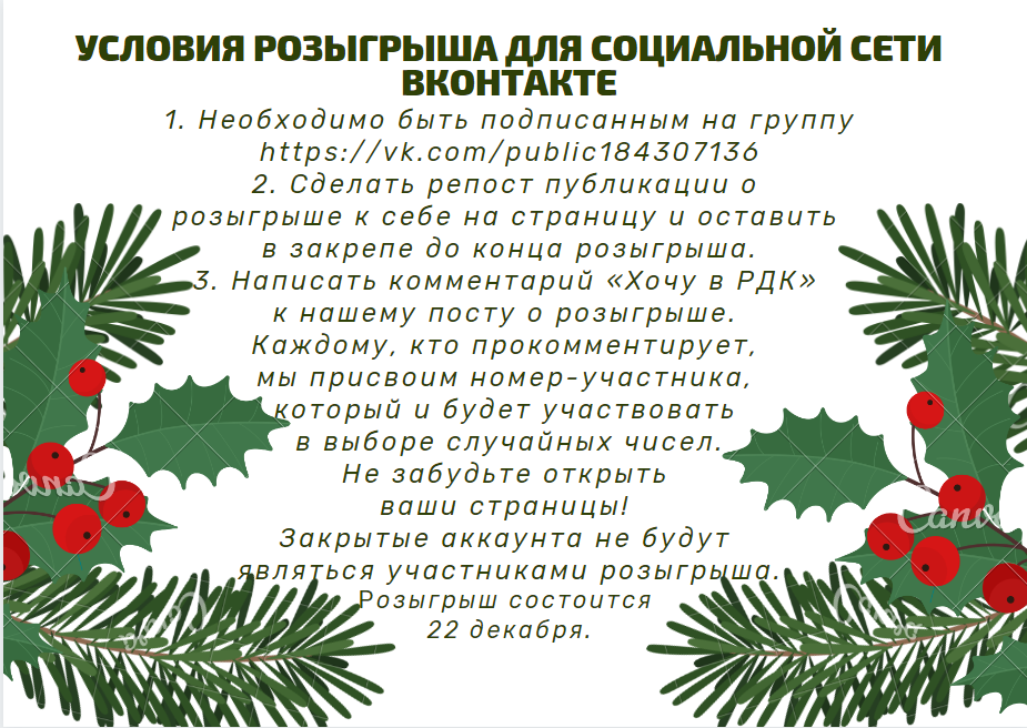 вк