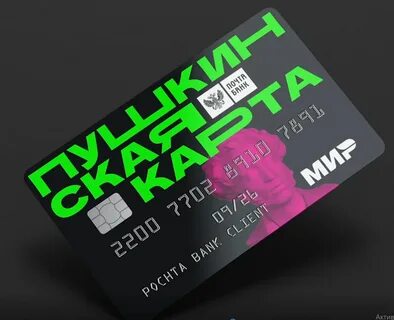 карта